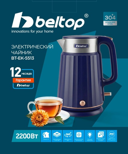 Beltop Juice Extractor BT-JC-1004